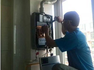 江西省欧派热水器上门维修案例